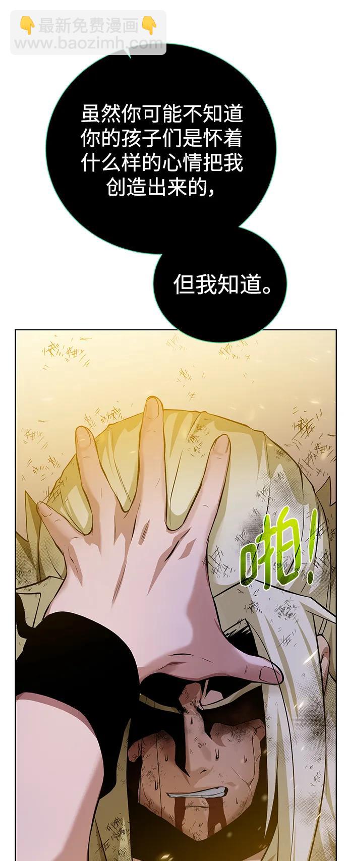 [第148话] 终章22