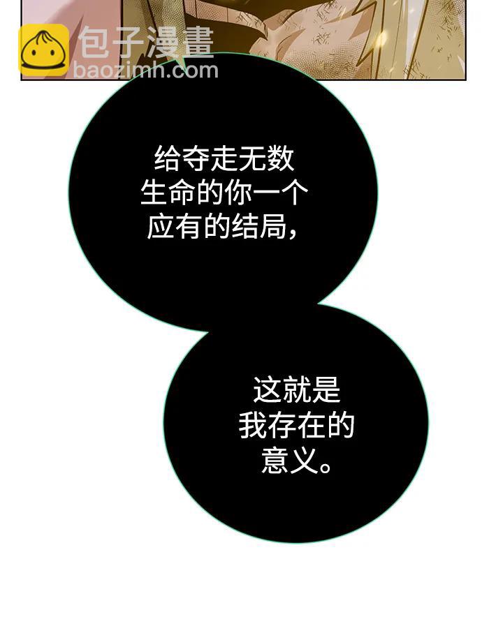 [第148话] 终章23
