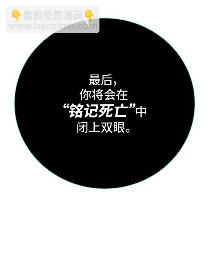 [第148话] 终章25