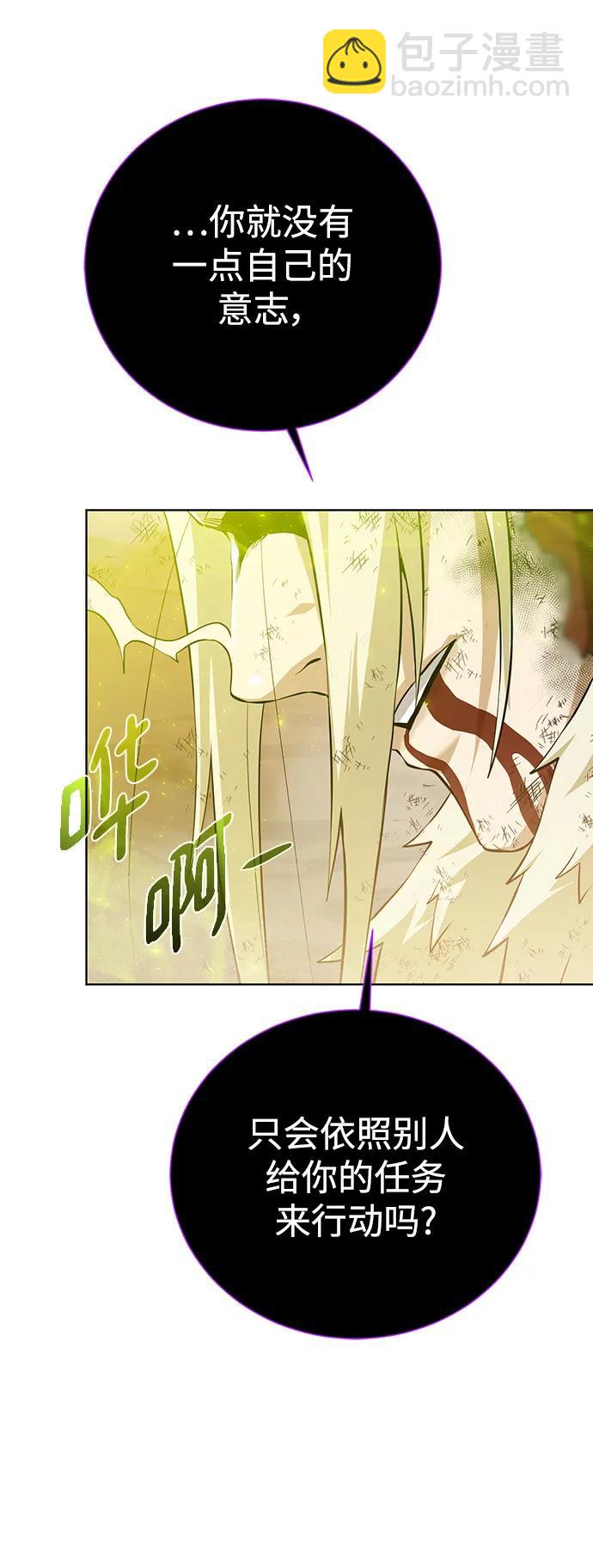 [第148话] 终章26