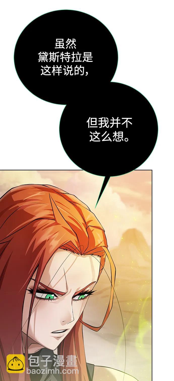[第148话] 终章27