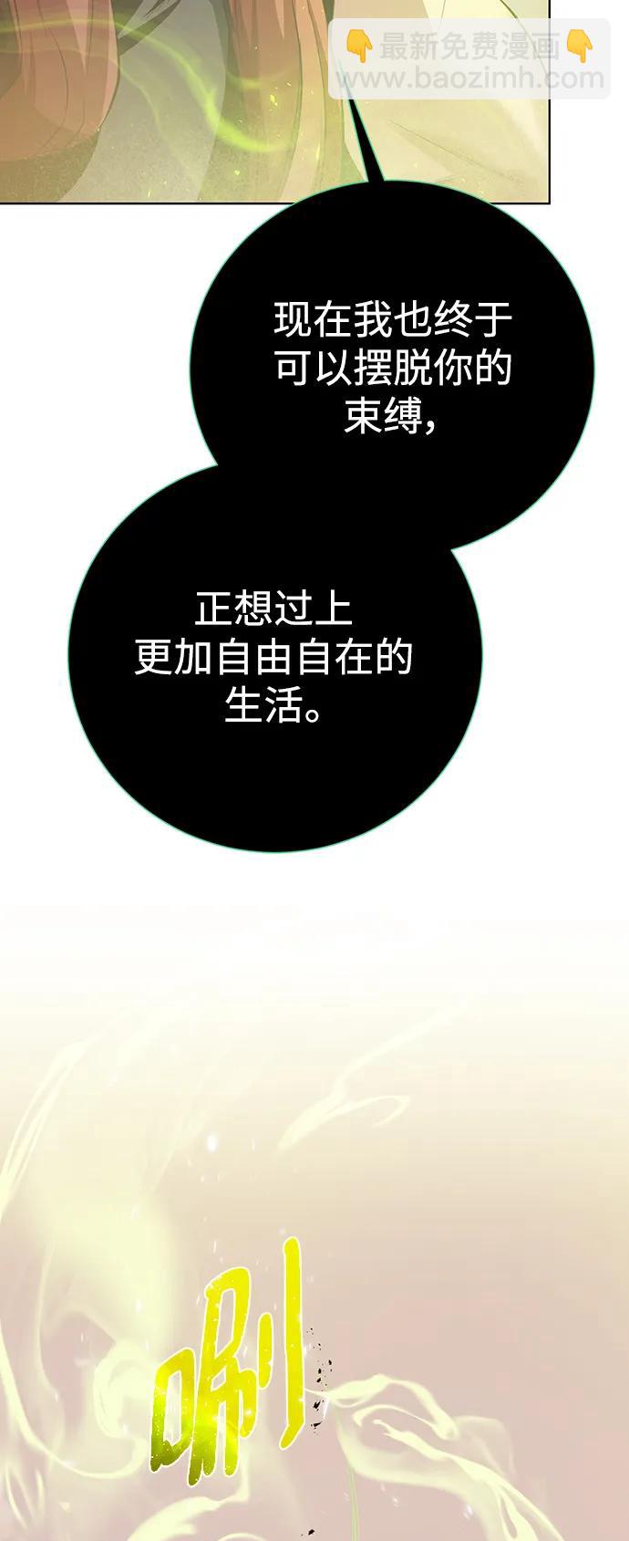 [第148话] 终章28