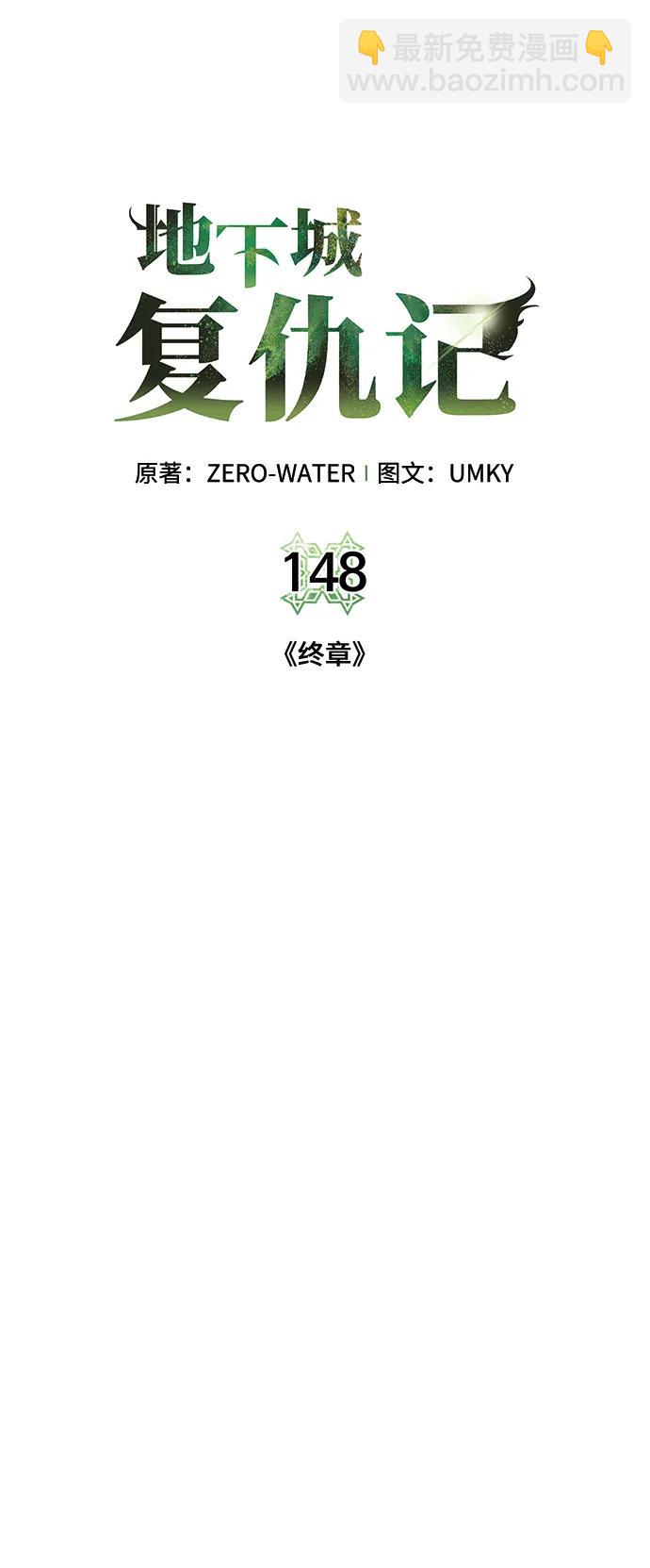 [第148话] 终章31