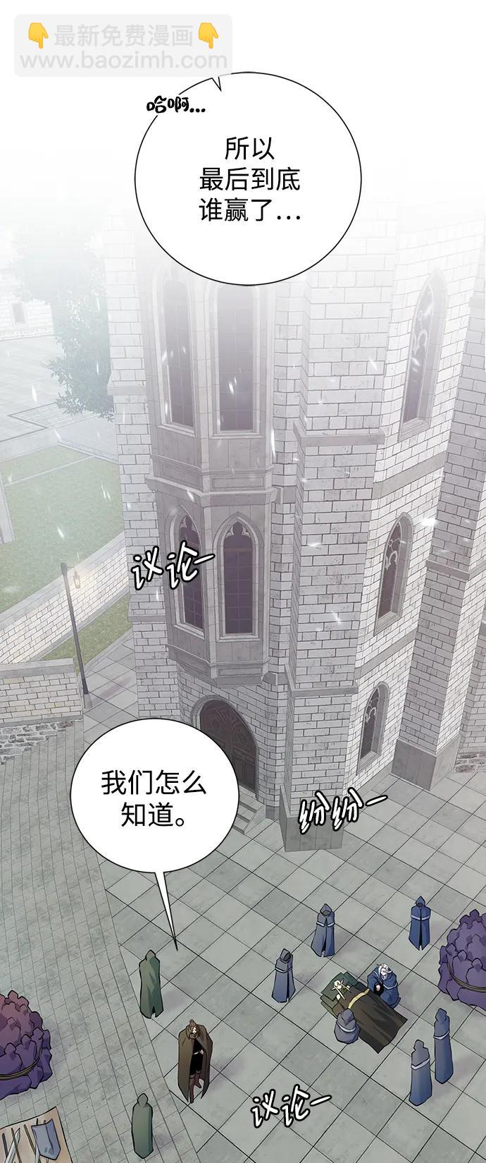 [第148话] 终章32