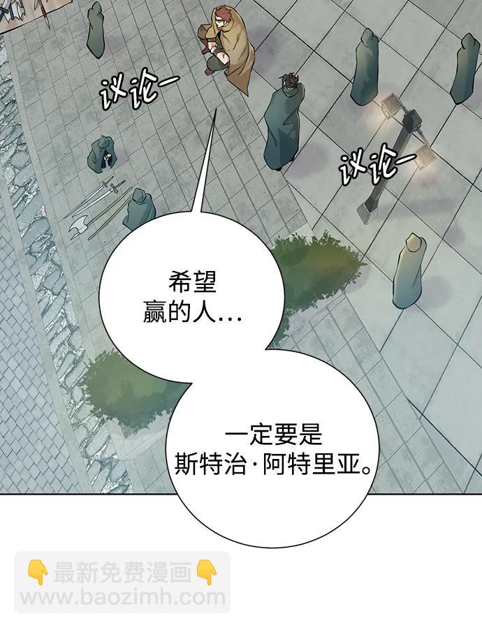 [第148话] 终章33