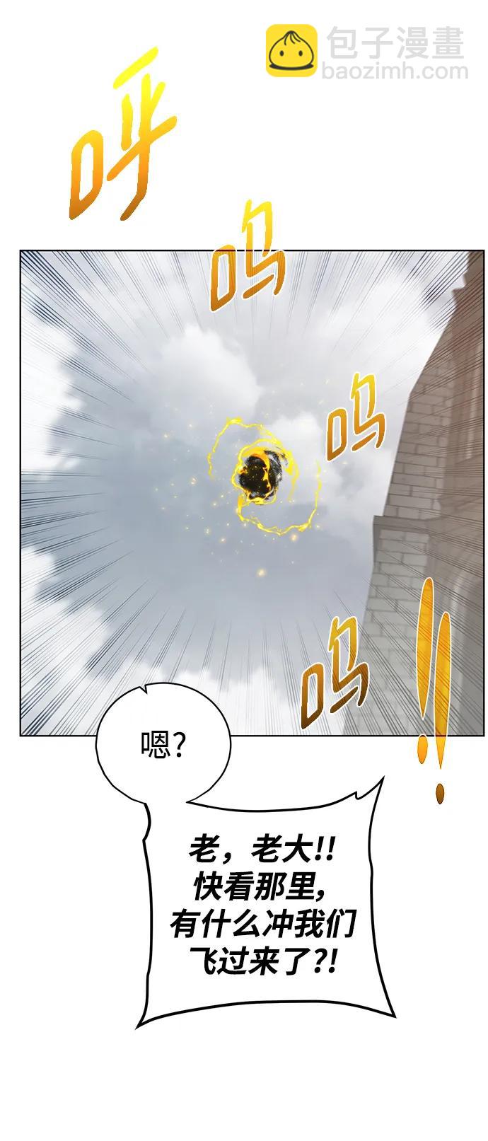[第148话] 终章36