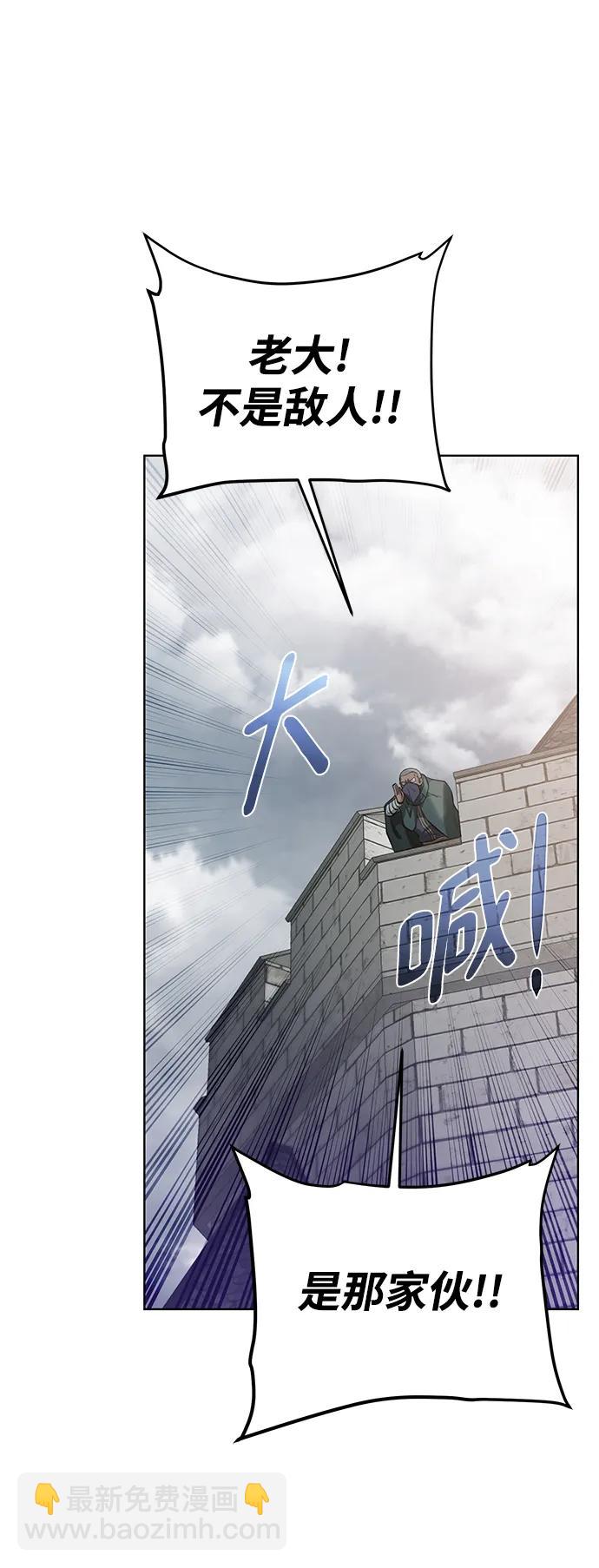 [第148话] 终章40