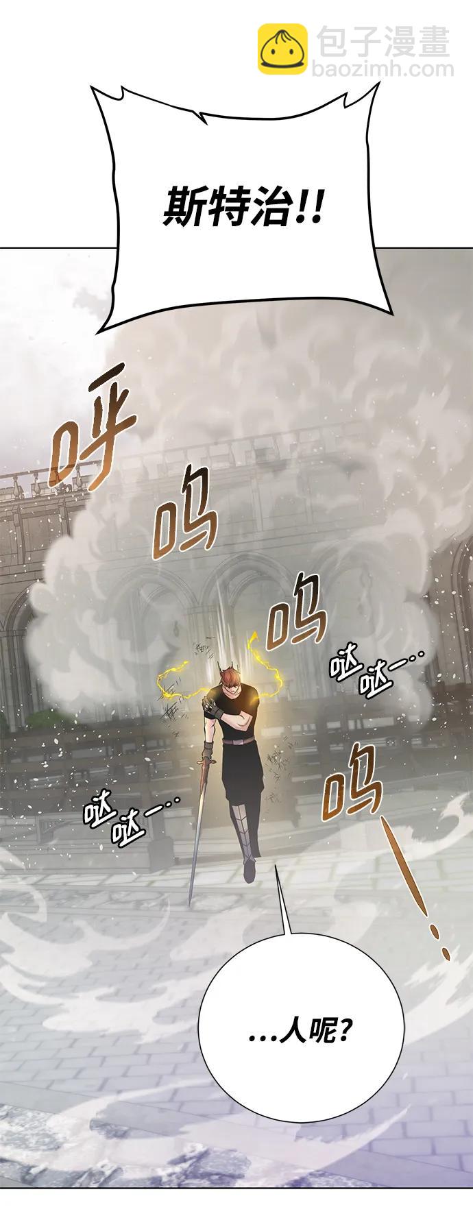 [第148话] 终章41
