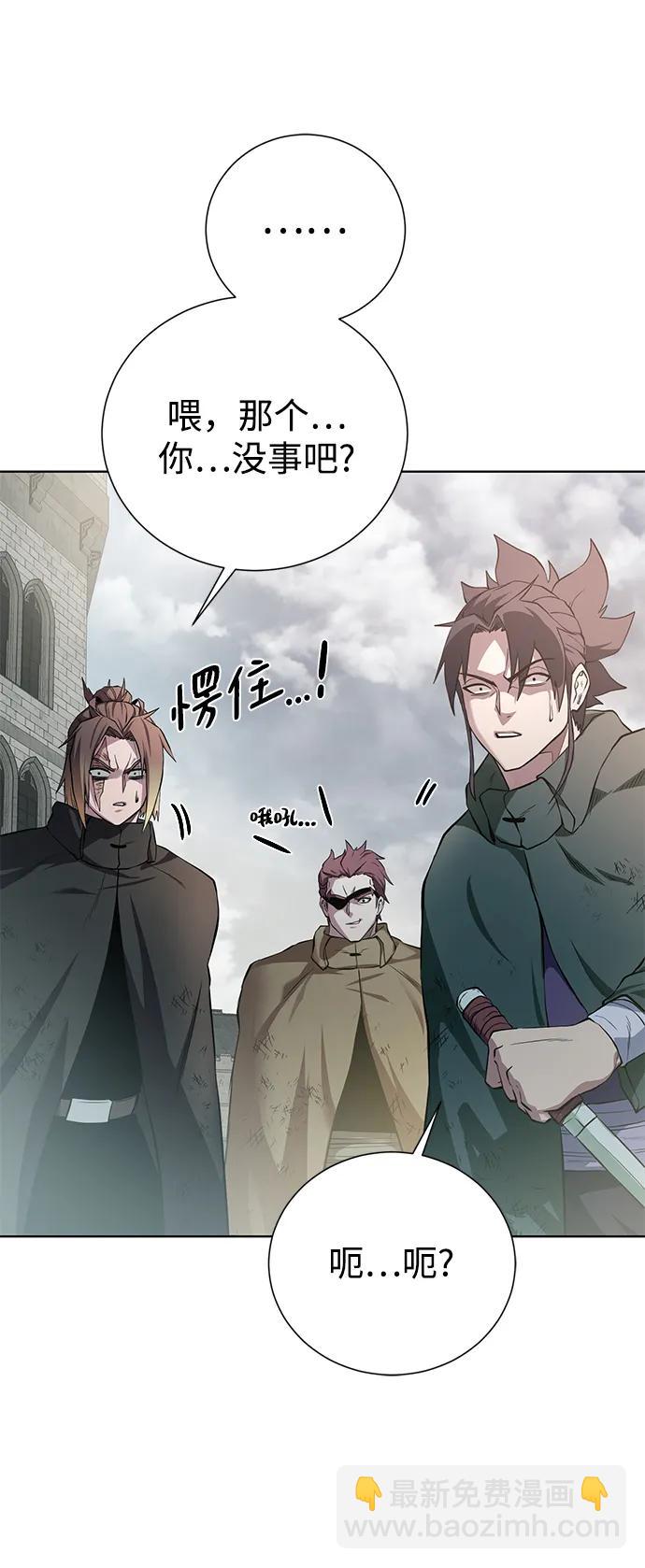 [第148话] 终章42