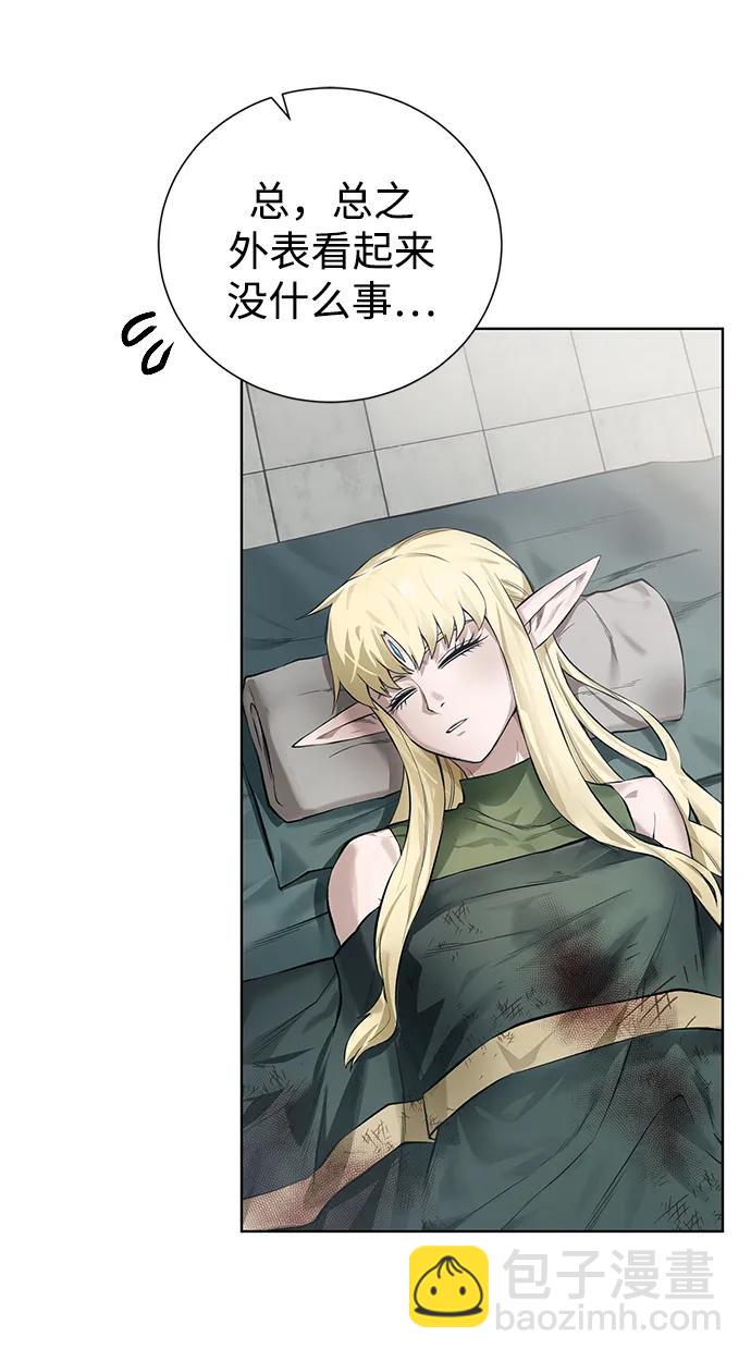 [第148话] 终章43