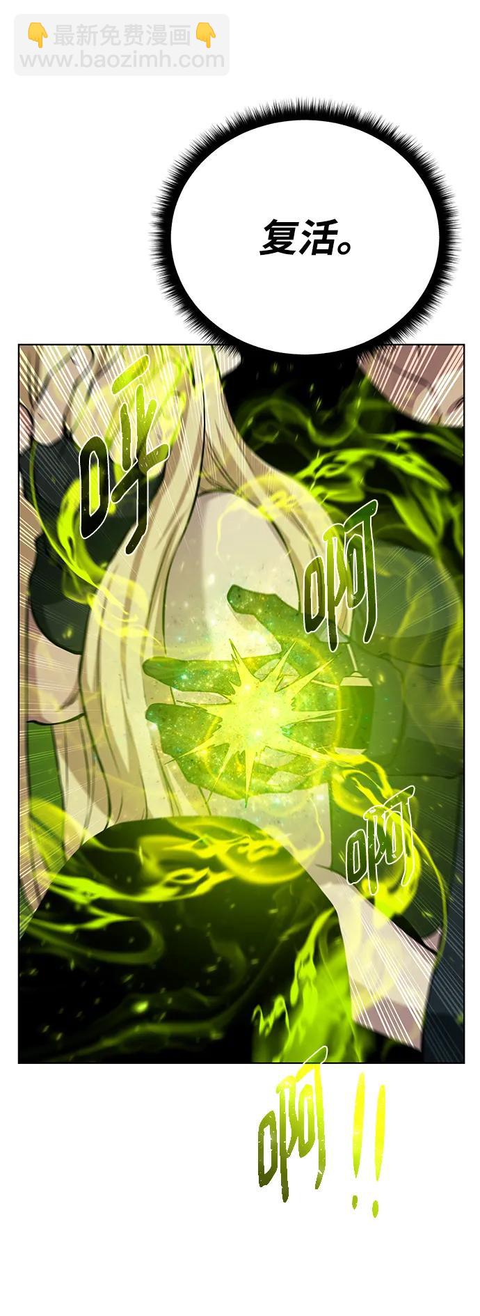 [第148话] 终章48