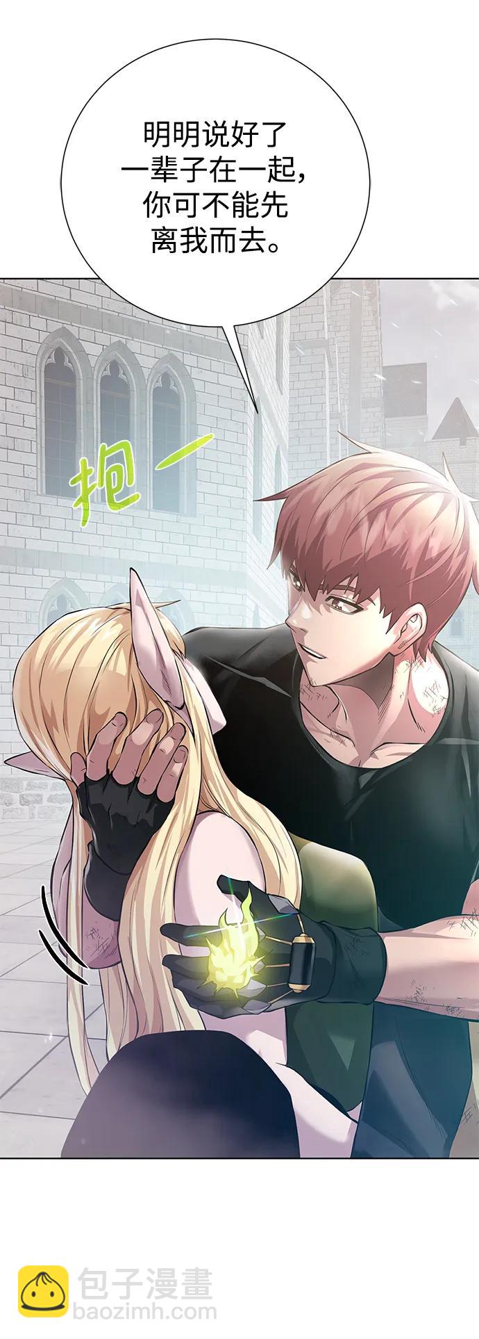 [第148话] 终章51