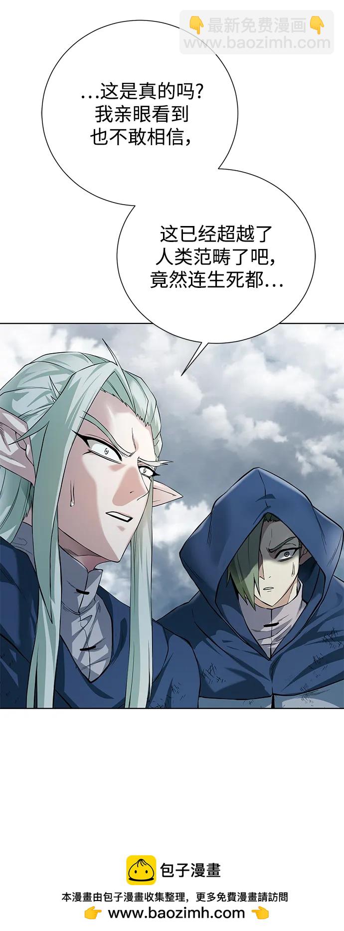 [第148话] 终章59