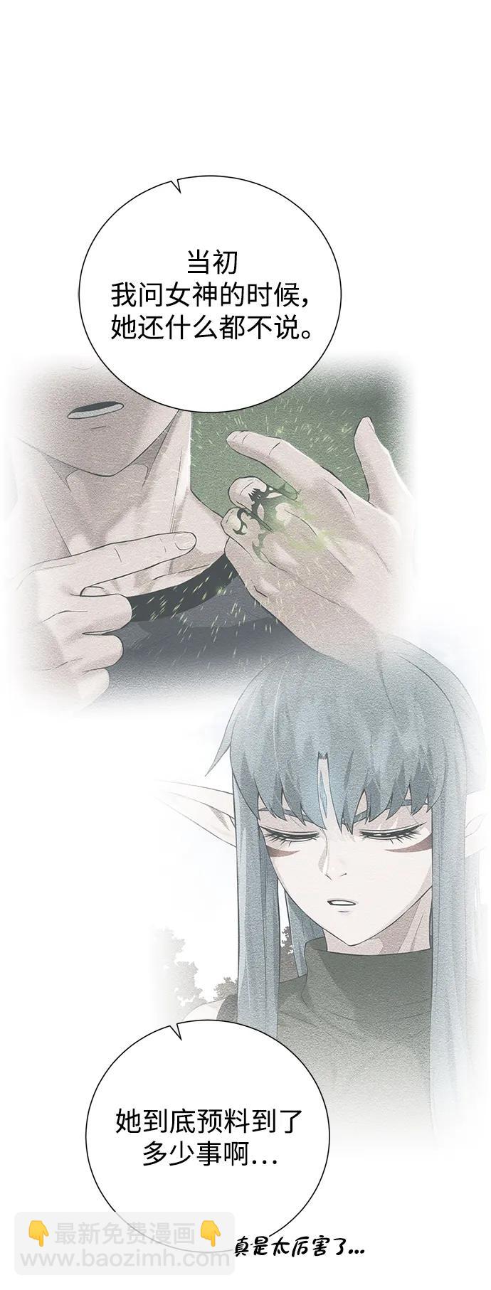 [第148话] 终章61