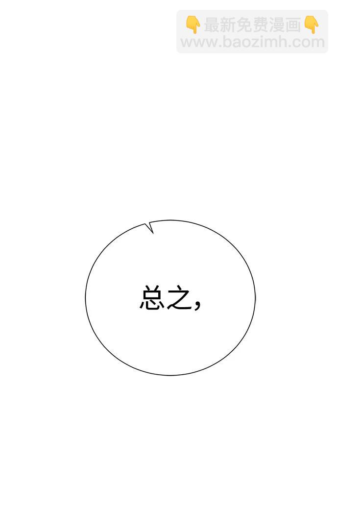 [第148话] 终章62