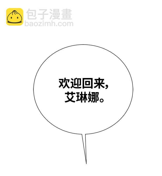 [第148话] 终章63