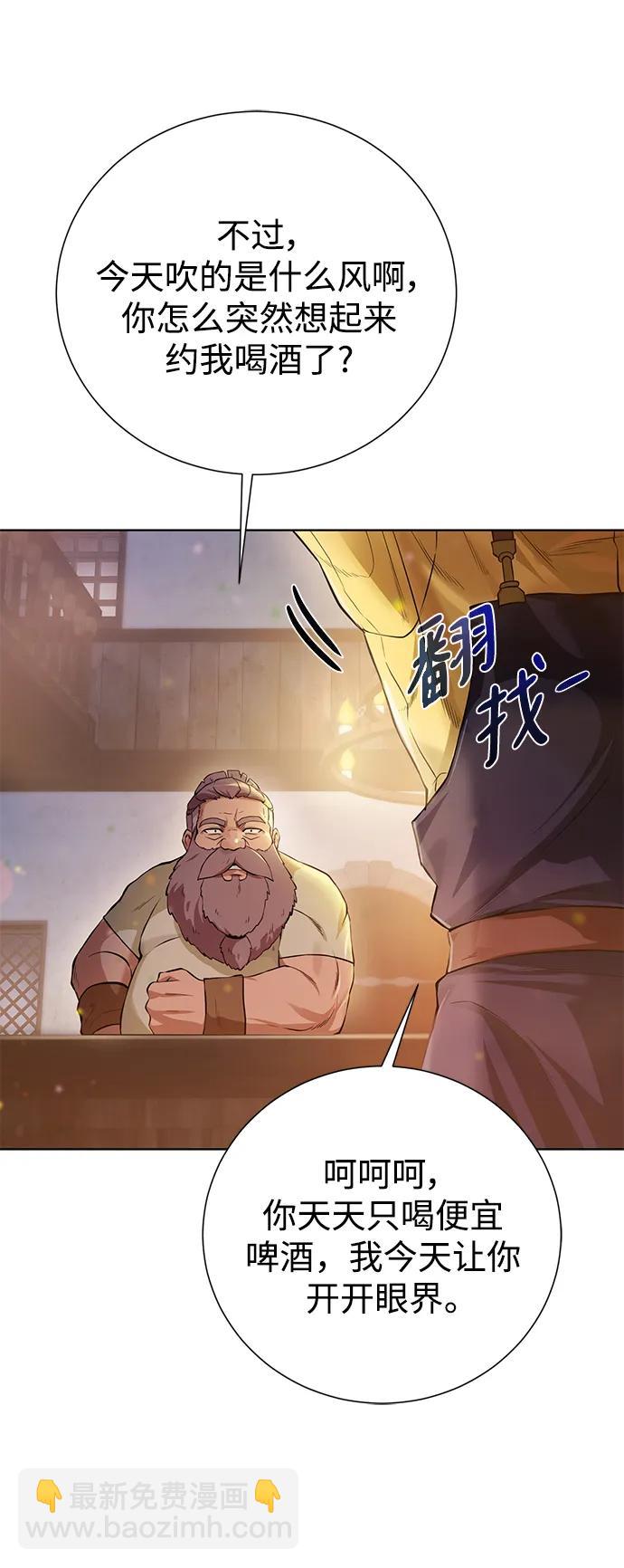 [第148话] 终章68