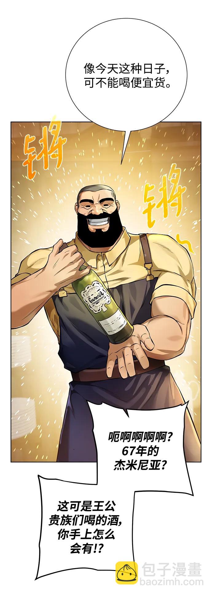 [第148话] 终章69