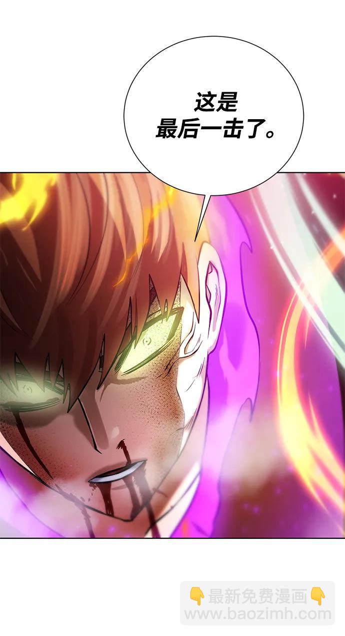 [第148话] 终章7