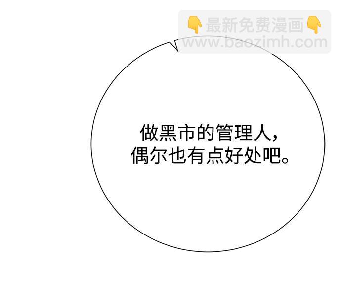 [第148话] 终章70