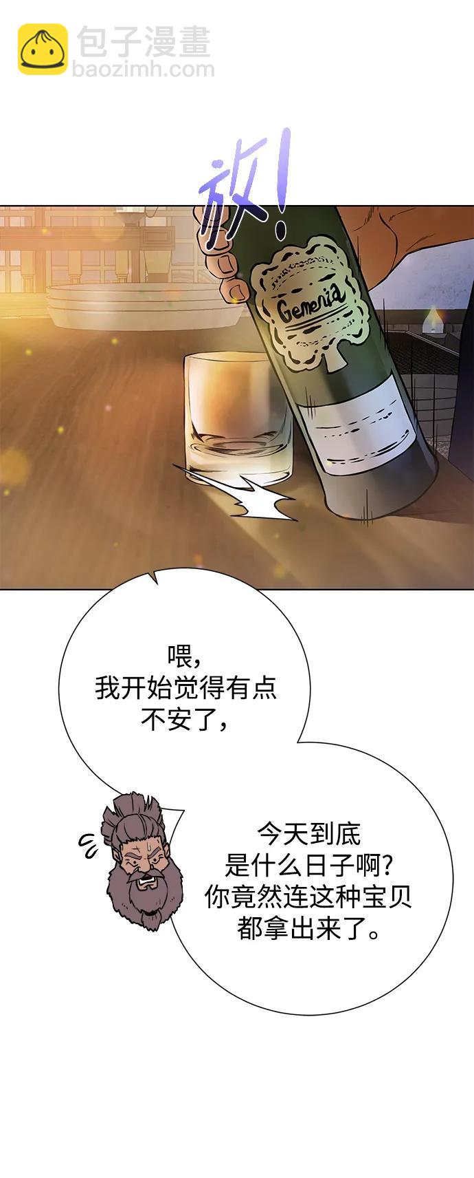 [第148话] 终章71