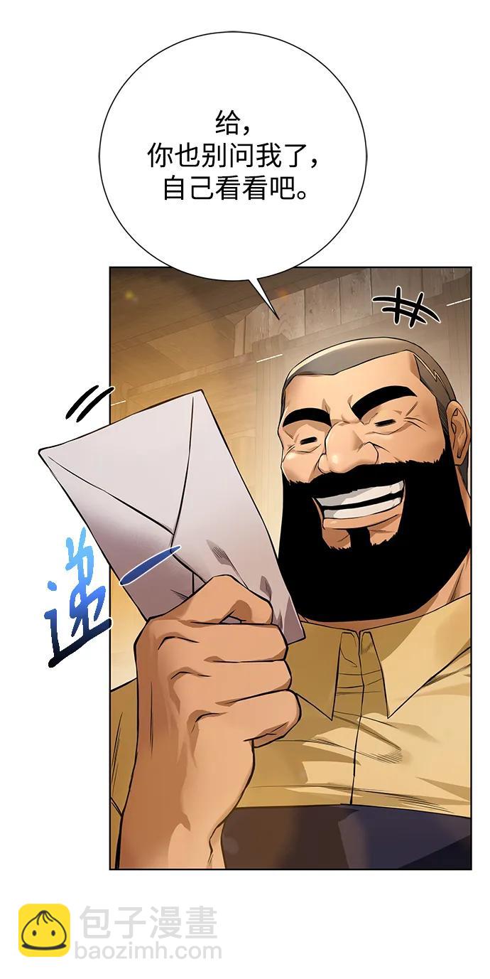 [第148话] 终章72