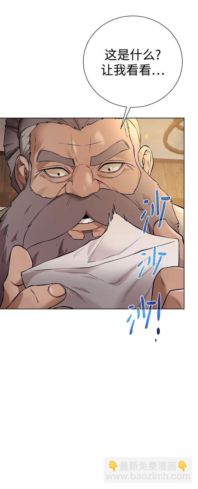 [第148话] 终章73