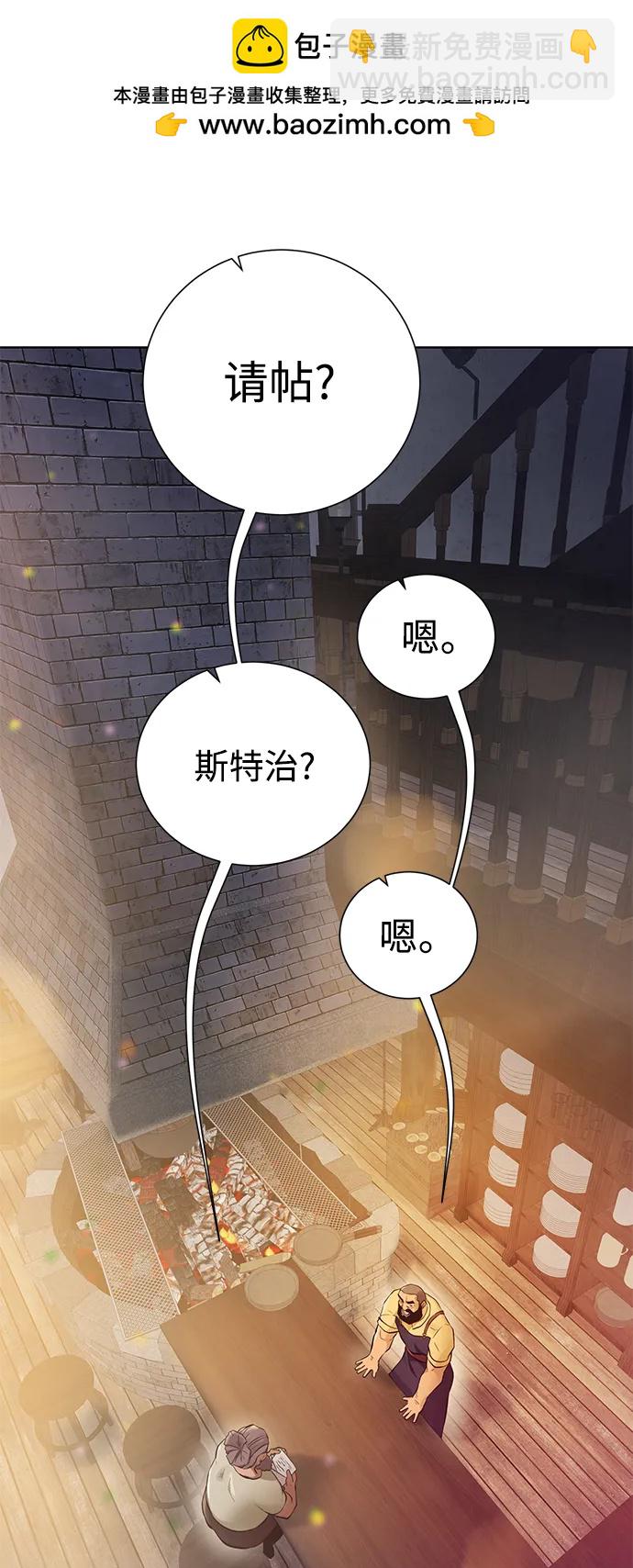 [第148话] 终章74