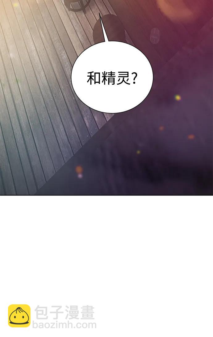 [第148话] 终章75