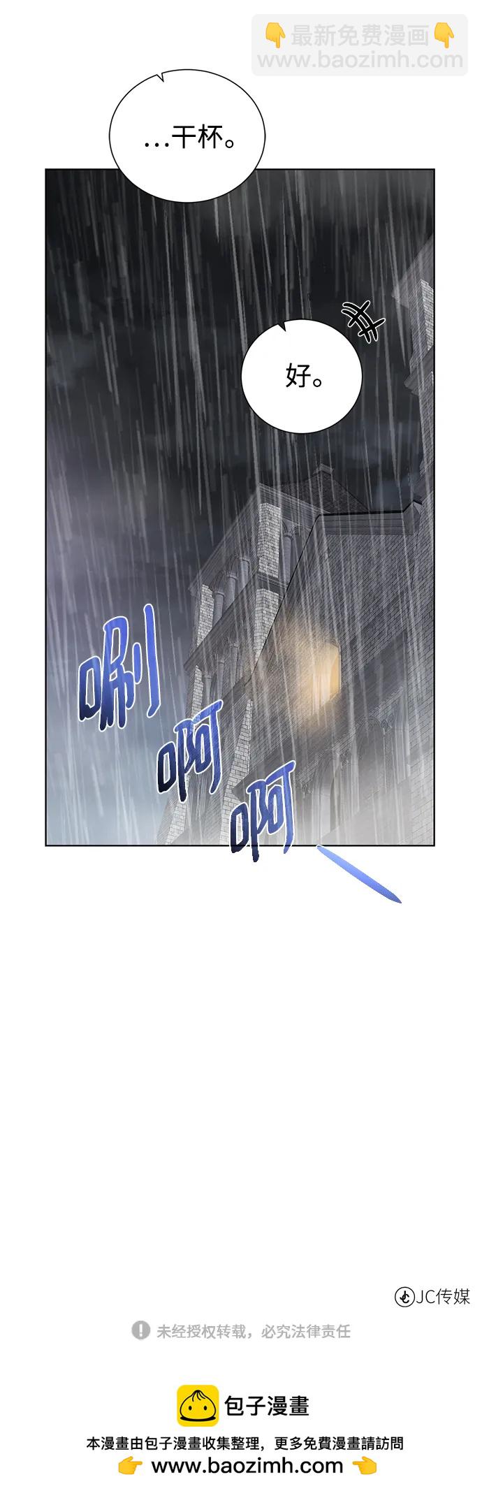 [第148话] 终章78