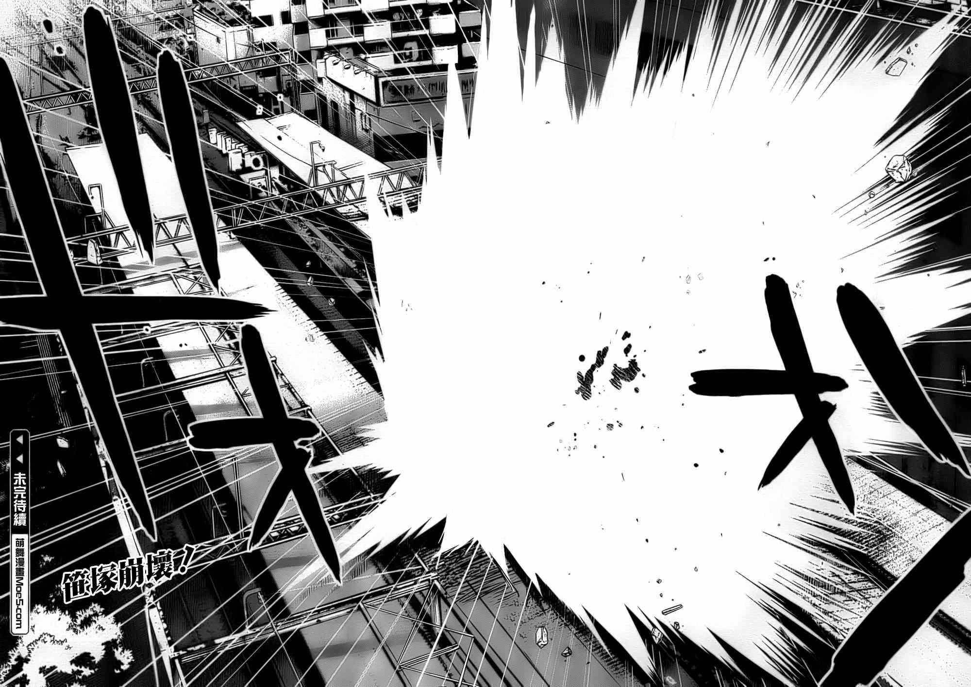 第7话 魔王在不知不觉中让女孩哭了12