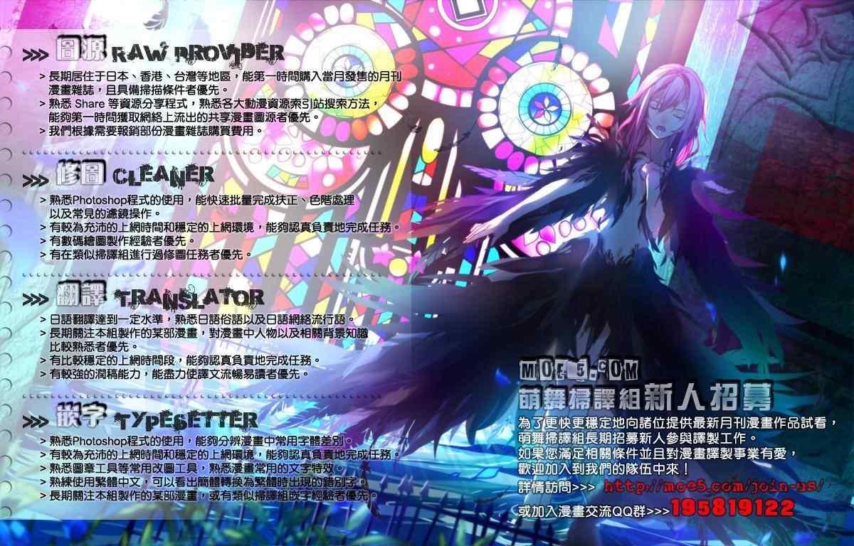 第14话 魔王，大大地自满33