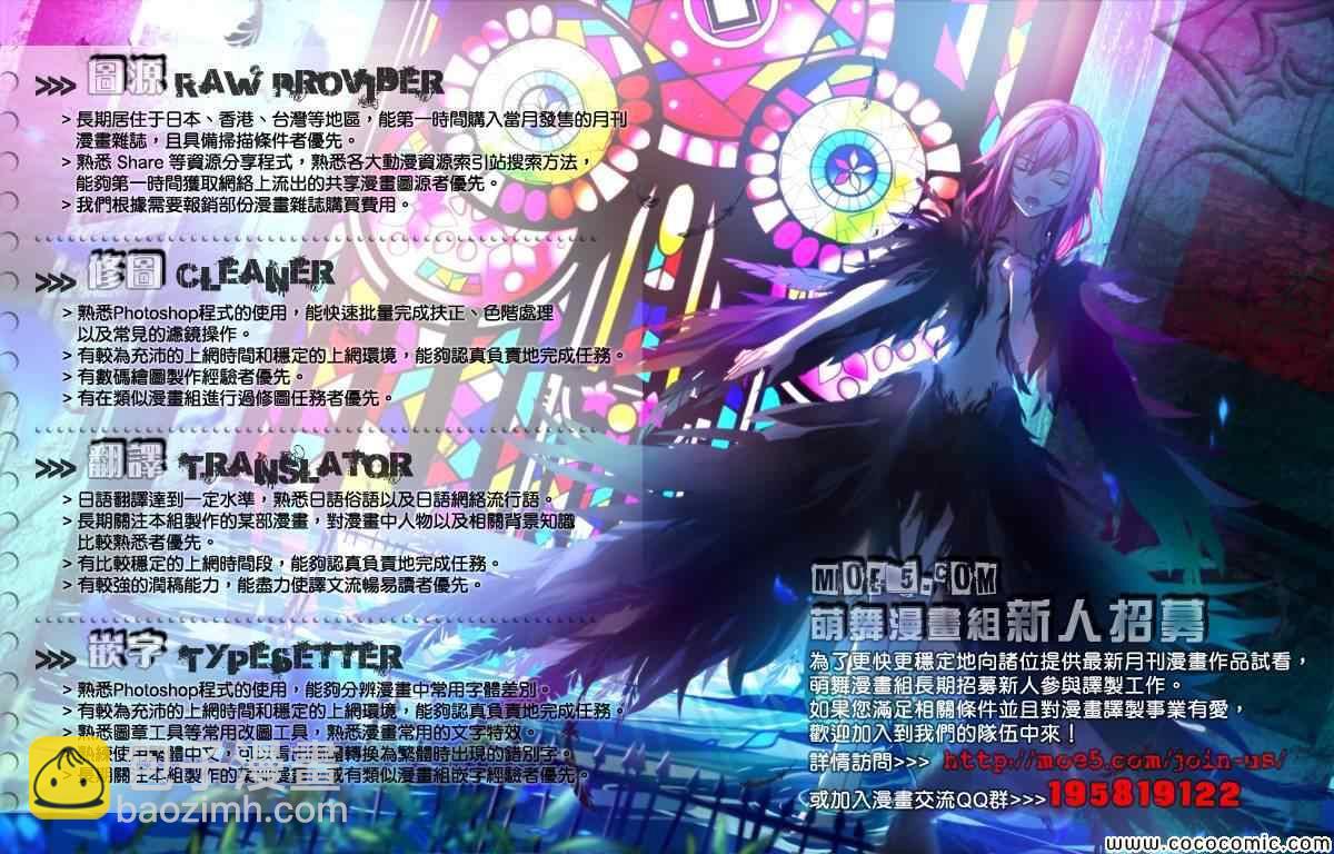 第18话 勇者，和人一起组队刷幡之谷副本34