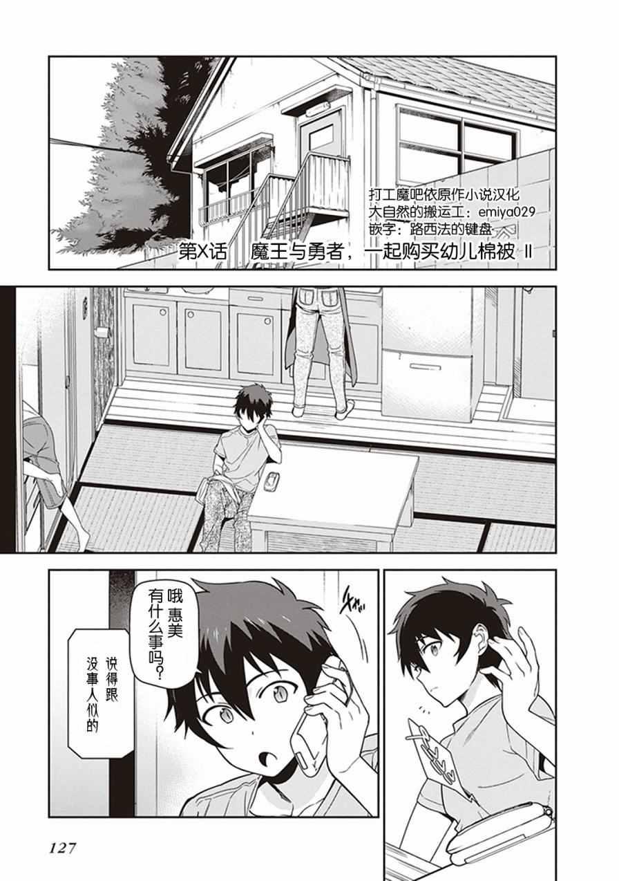 第49.8话0