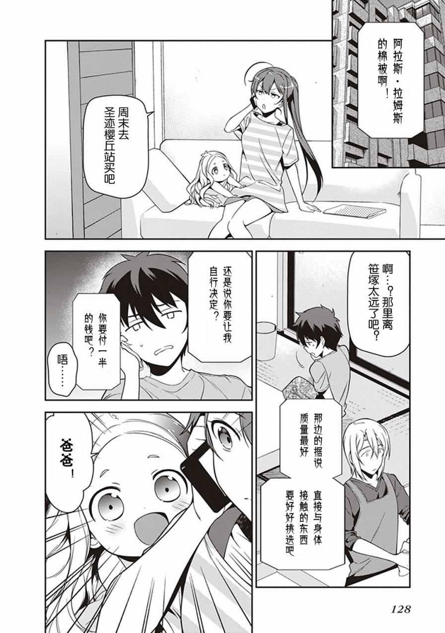 第49.8话1