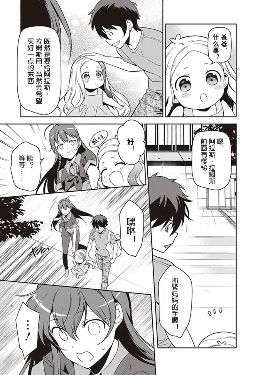 第49.8话16