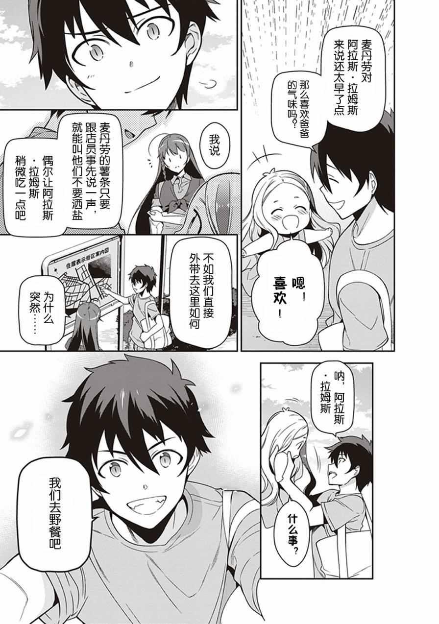 第49.8话18
