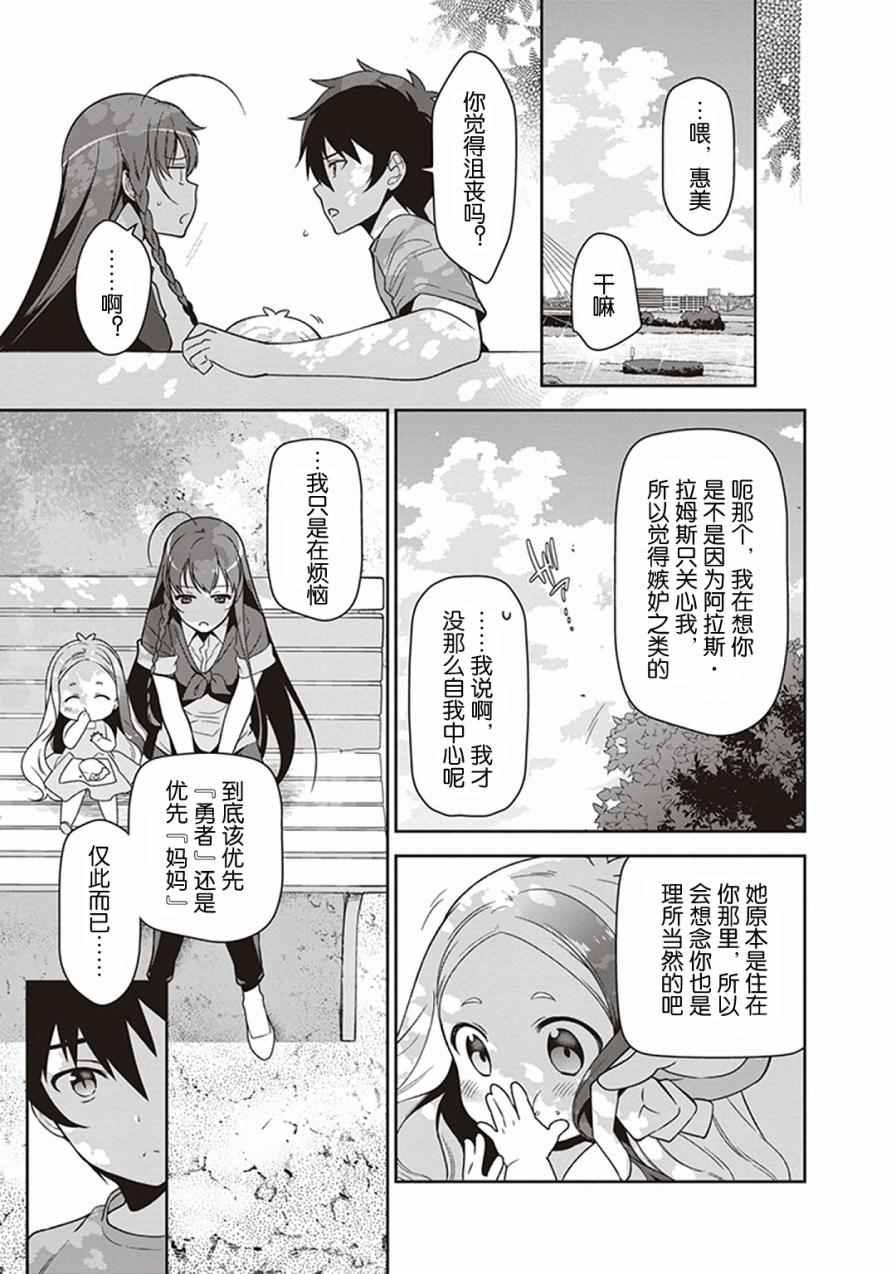 第49.8话22