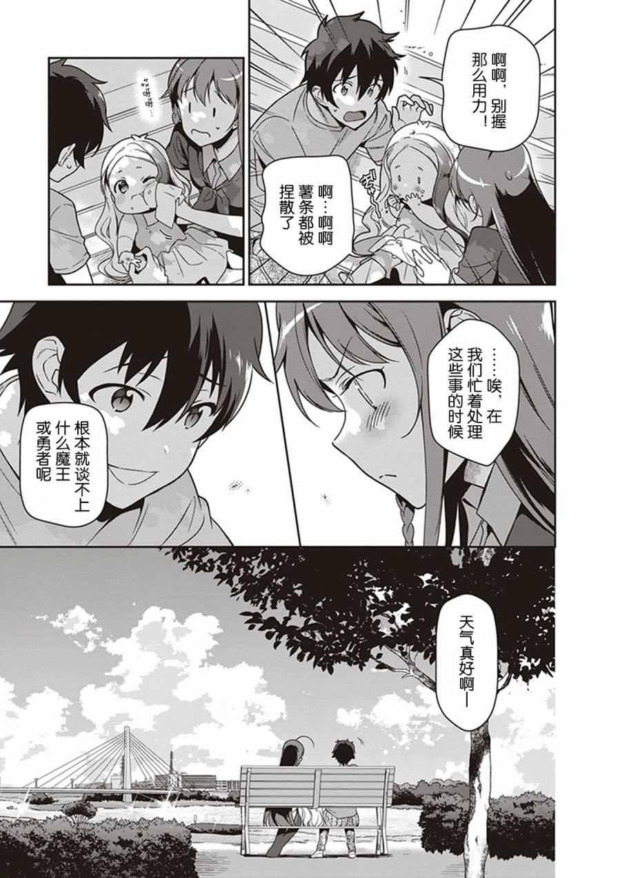 第49.8话24