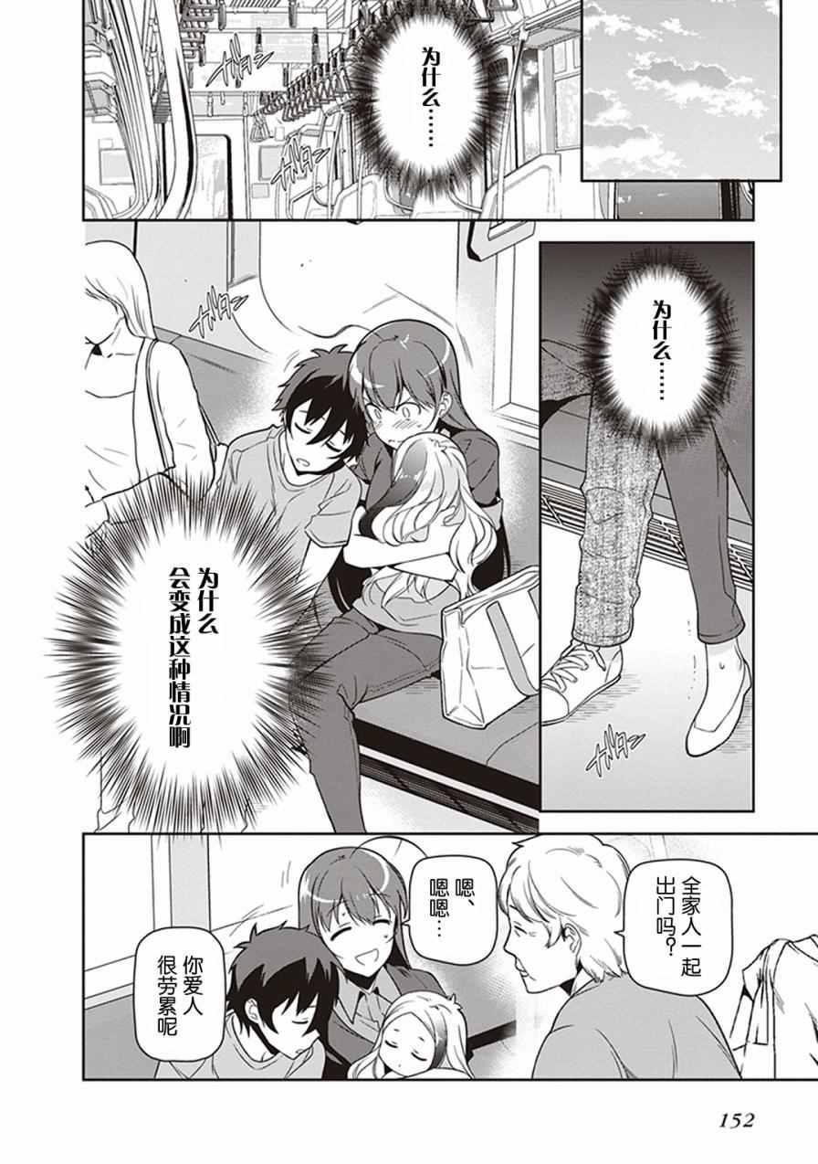 第49.8话25