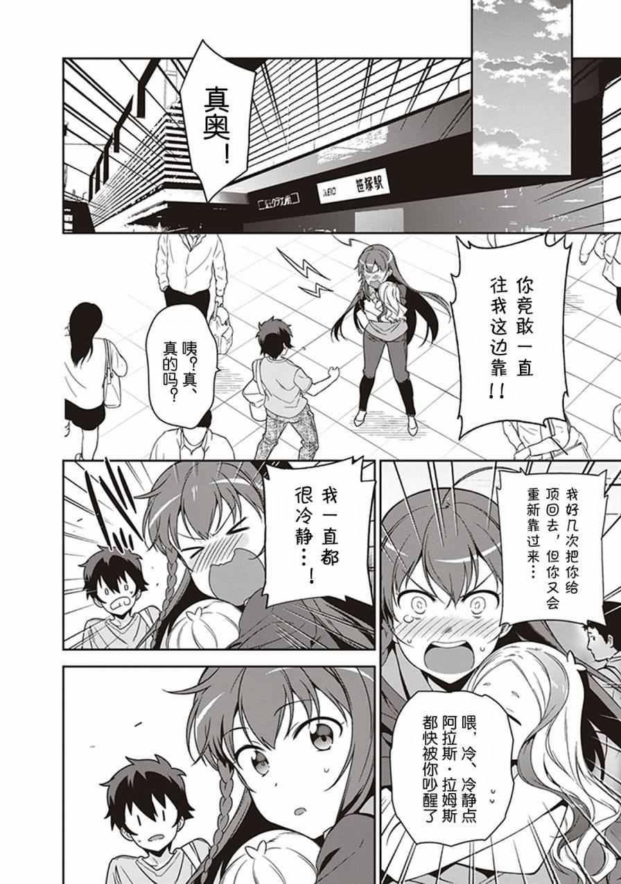 第49.8话27
