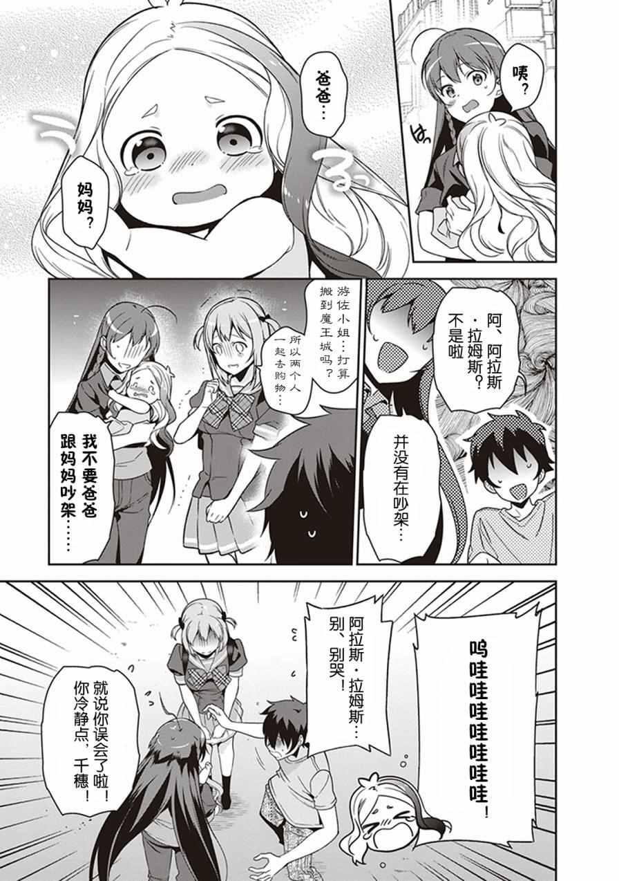 第49.8话30