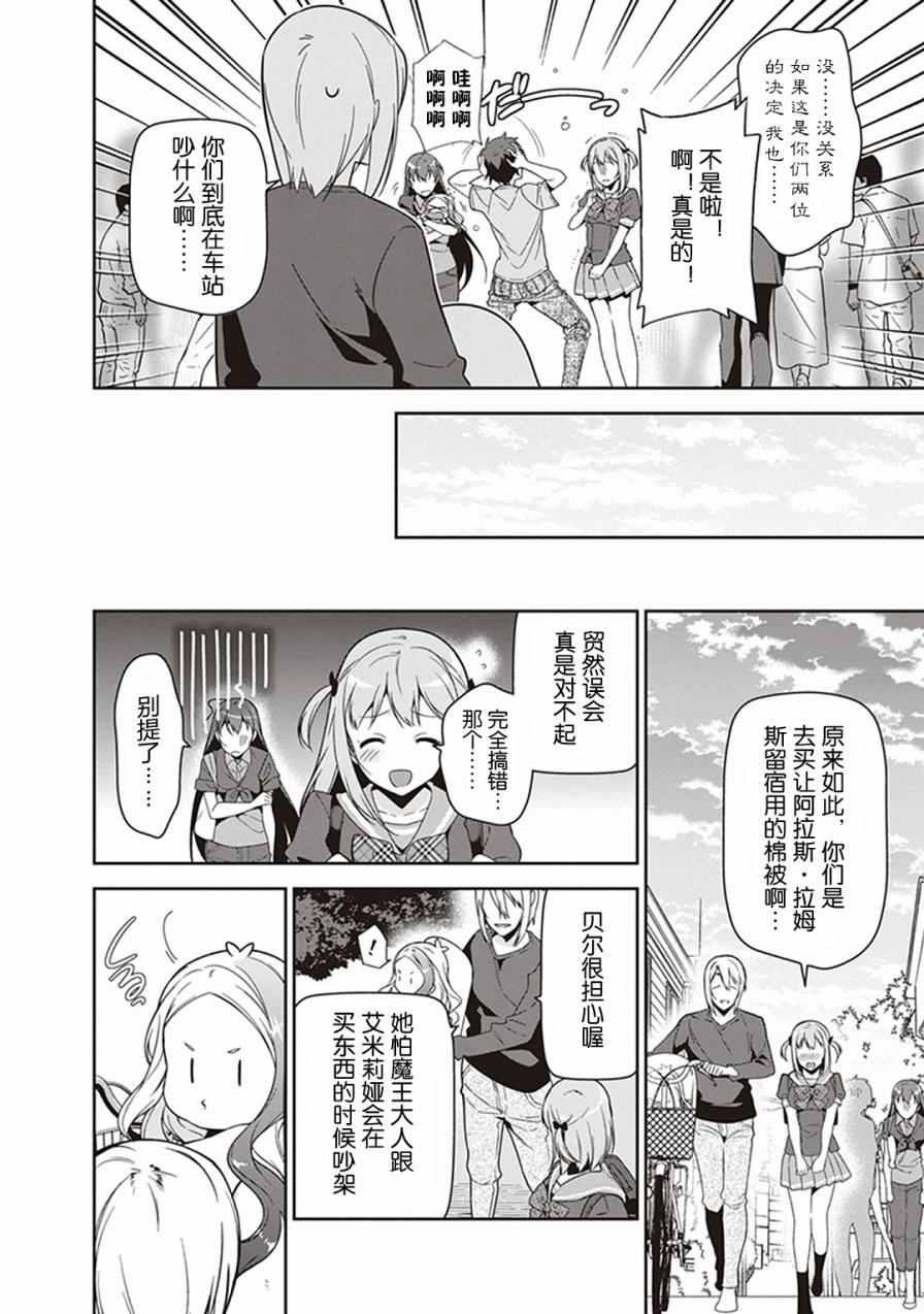 第49.8话31