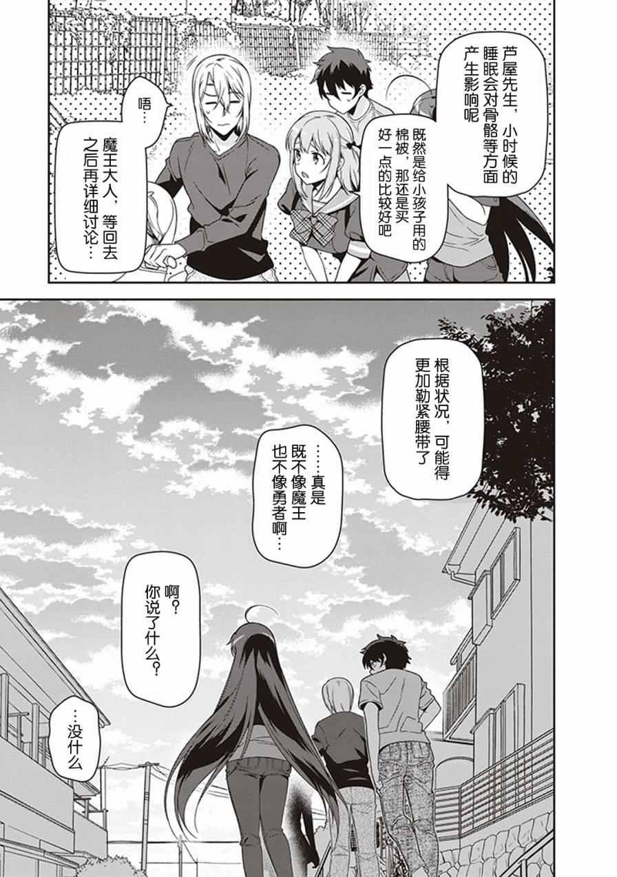 第49.8话34