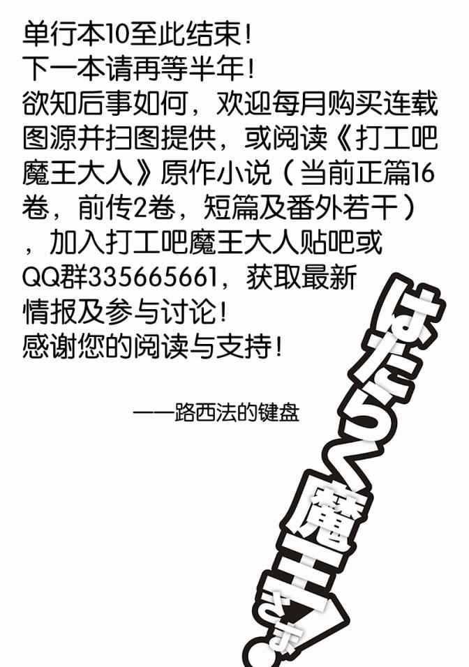 第49.8话36