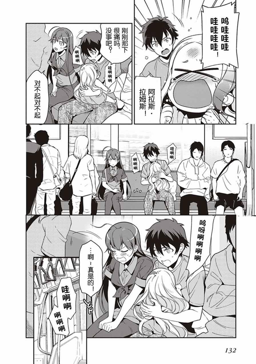 第49.8话5