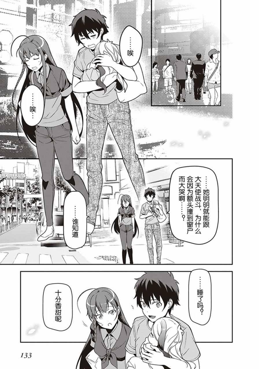 第49.8话6