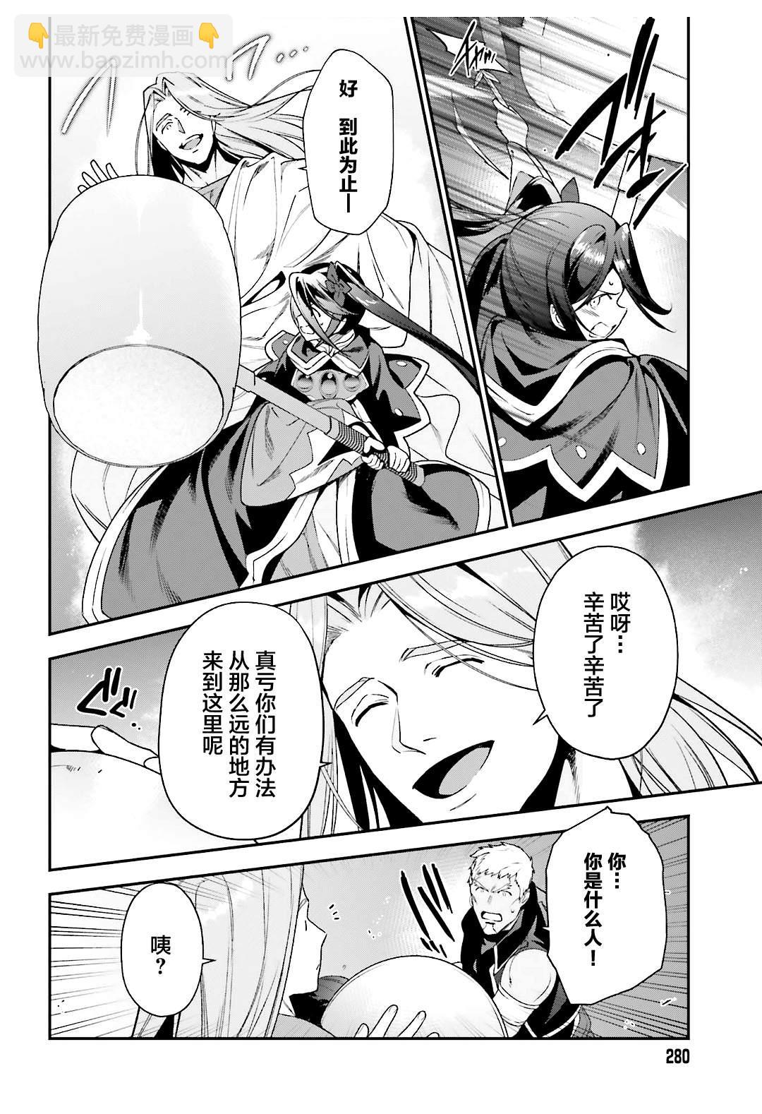 第91话 圣职者，昼夜逆转13