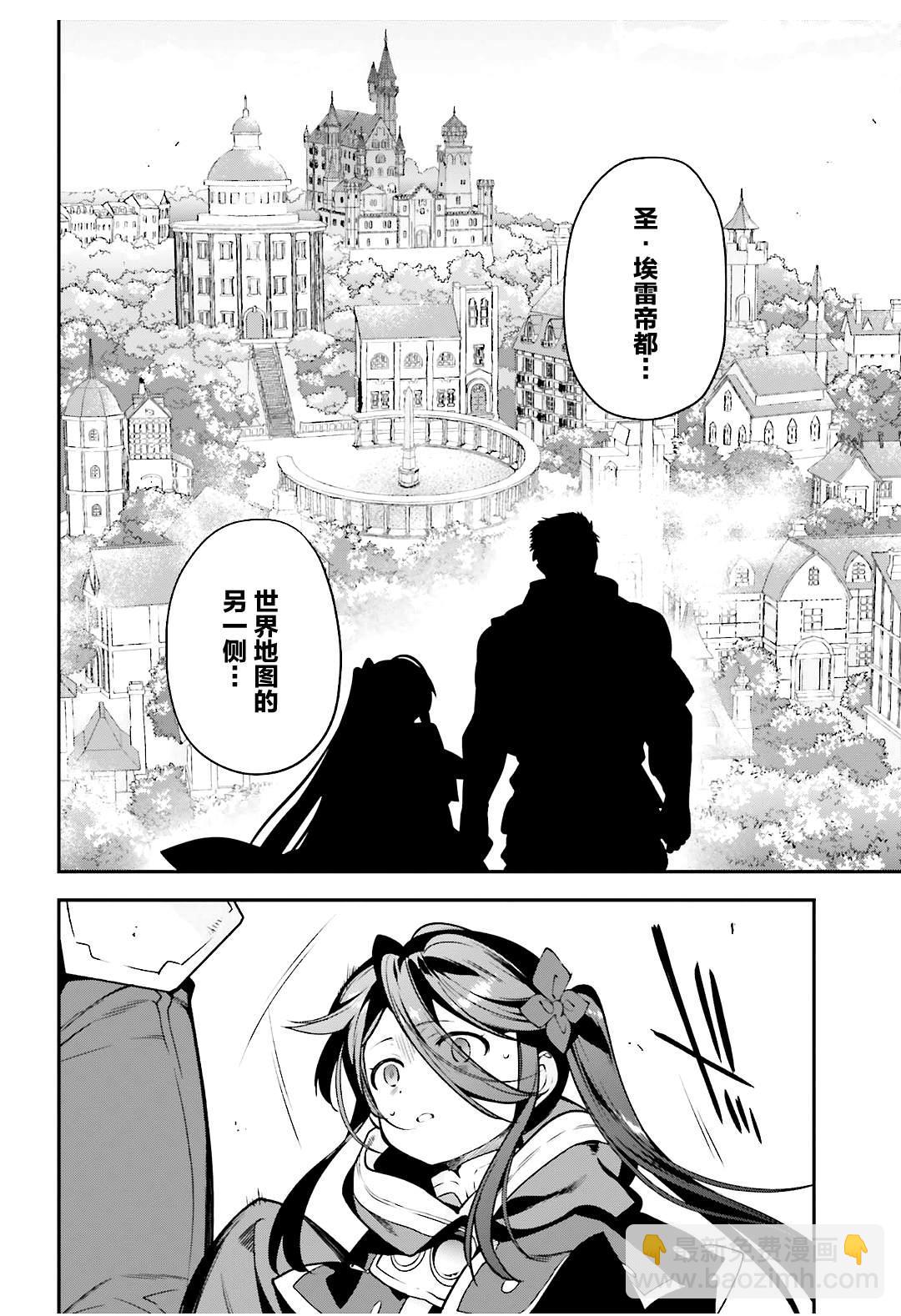 第91话 圣职者，昼夜逆转19