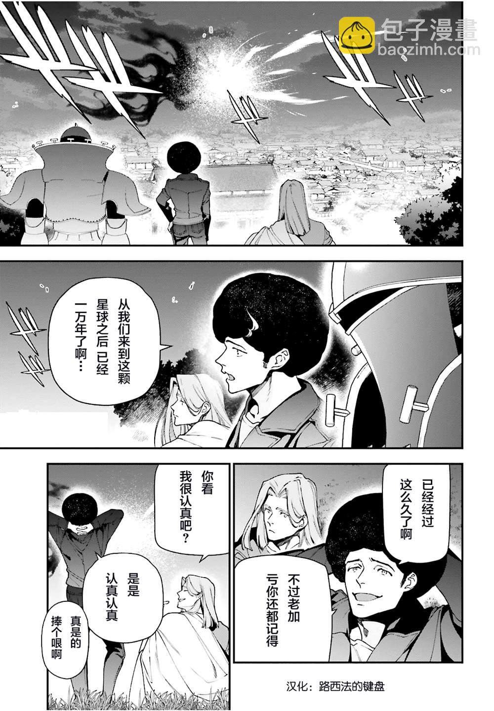 第97话1